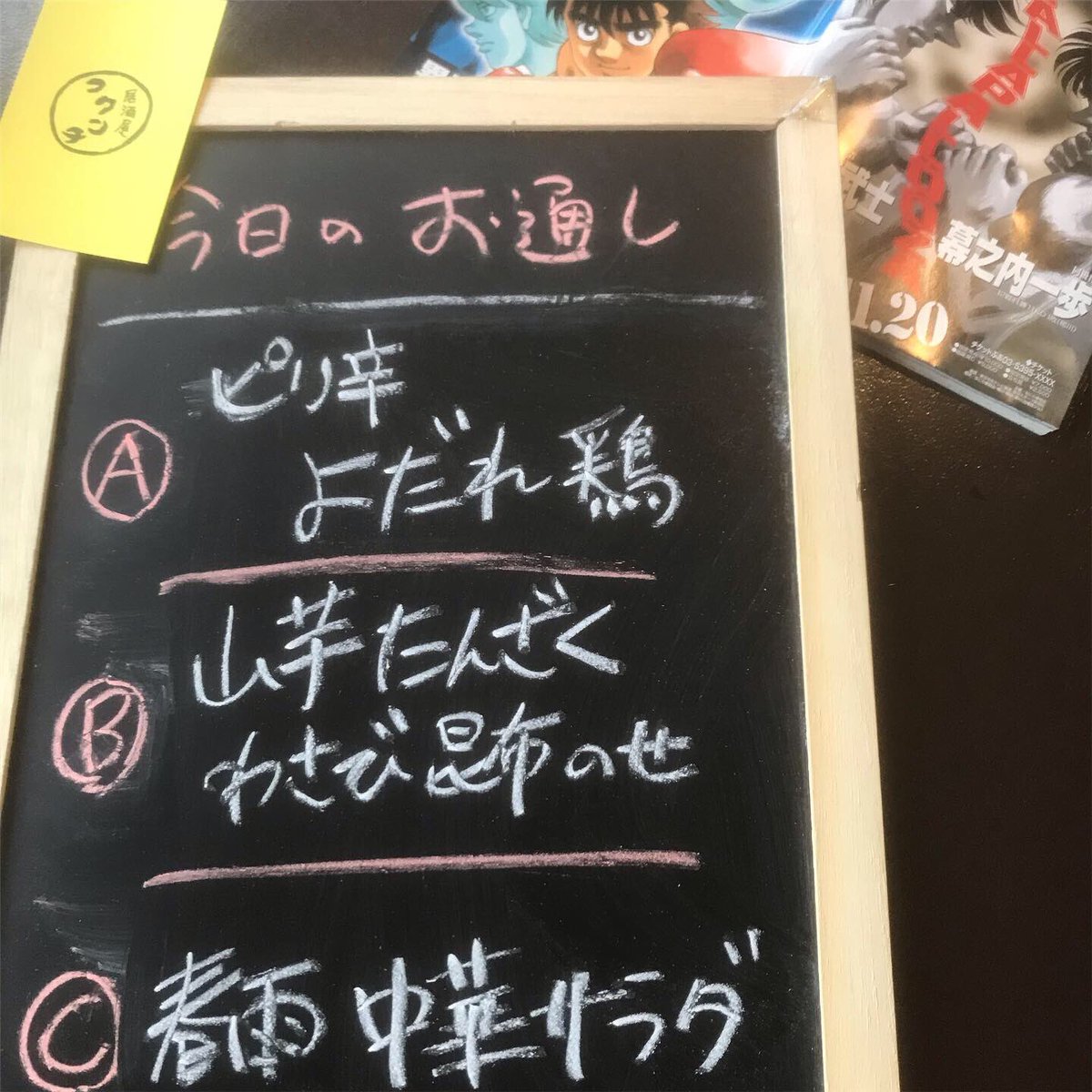 O Xrhsths Misaking 沼袋 居酒屋フクンチ Sto Twitter どーも フクンチです ﾉ ﾏｲﾄﾞ 暑さに負けてませんか フクンチは今日から 冷シボor熱シボ 選んでいただけます キンキンに冷えた日本酒も入荷 林 ですww 今日も カツオ が旨いよ 食べに来てねー