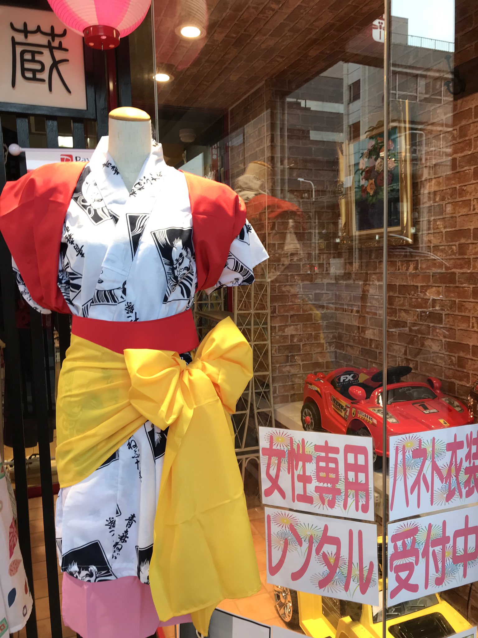 赤とんぼ新町店 on X: 