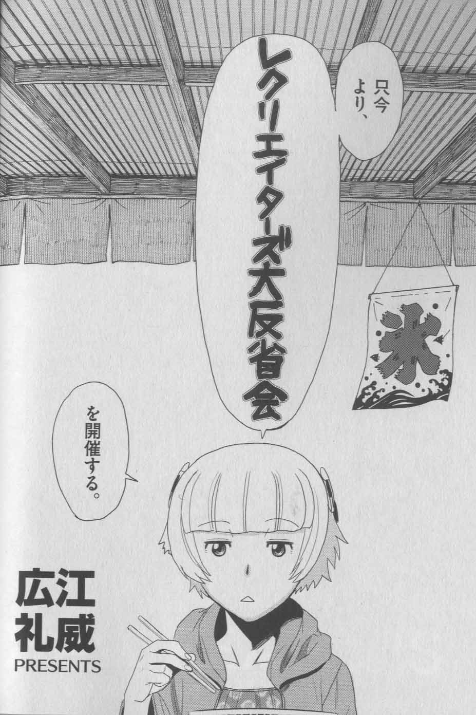 サンデーgx編集部 Gxコミックス最新刊 加瀬大輝氏によるコミカライズ レクリエイターズ 第5集好評発売中 被造物たちの想いと力がぶつかり合う激闘の最新刊 担当的には松原の活躍がたまらないんです 激熱の展開をぜひコミックスで さらに 広江礼 サンデーgx編集部 Gxコミックス最新刊 加瀬大輝氏によるコミカライズ レクリエイターズ 第5集好評発売中 被造物たちの想いと力がぶつかり合う激闘の最新刊 担当的には松原の活躍がたまらないんです 激熱の展開をぜひコミックスで さらに 広江礼