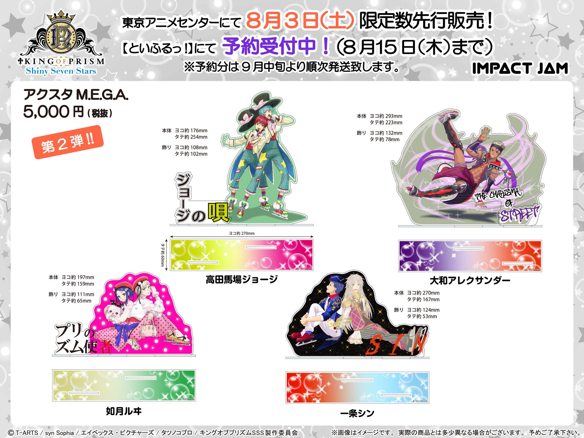 ꒰ঌジョンツ໒꒱プロフ必読様 リクエスト 4点 まとめ商品 D_09ToUUIAEIPt-.jpg:large