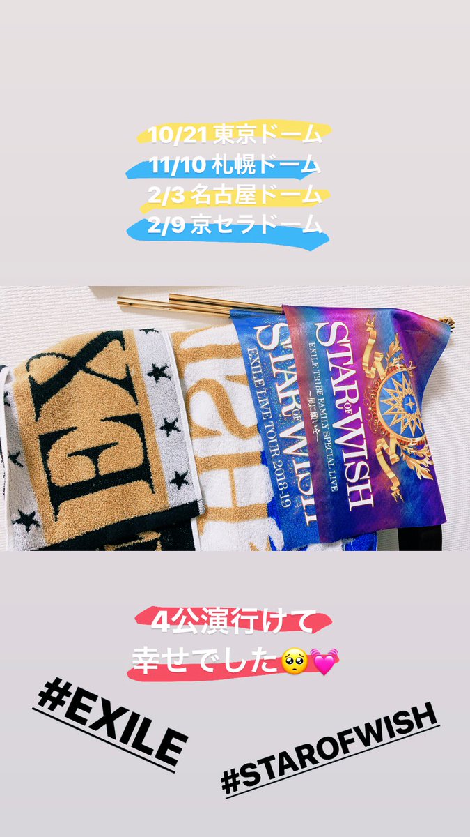 EX_TSO's tweet photo. 思い出に浸ってる(笑)最終日のFC限定ライブ、おだしと行ったのにまともな写メがないという最高な感じ🦖戻りたい〜〜 https://t.co/5RoxOZst0c
