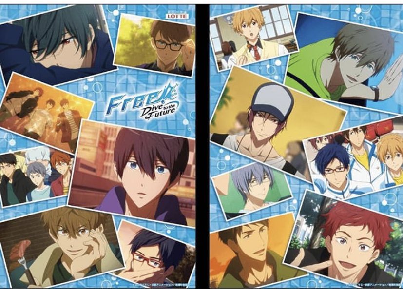 Free夢 Free夢