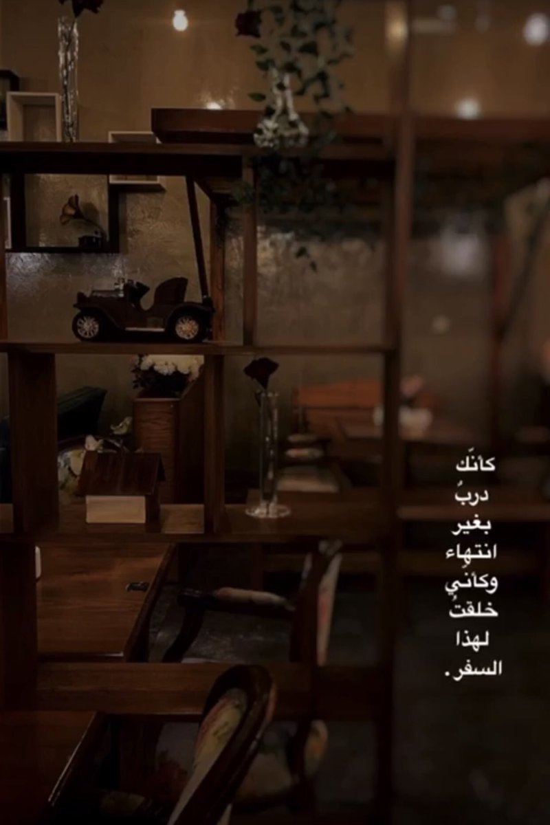 الجوري👇🏻💔💔