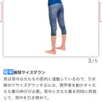 背中の美しい女性になろう!1日たった6秒×10セットで背中の脂肪が取れる!!!!