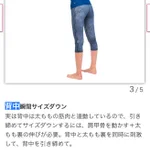 背中の美しい女性になろう!1日たった6秒×10セットで背中の脂肪が取れる!!!!