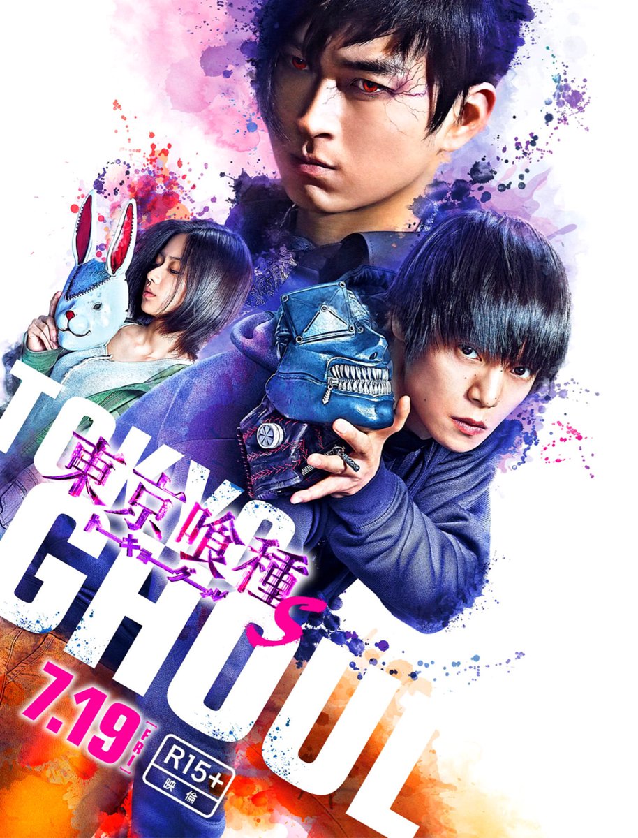 道岡桃子 アナウンサー 映画に出るよ 本日より全国公開 映画 東京喰種 トーキョーグール s 私もちょこっと出演しています T Co Iydztbn0al 何の役か は ぜひ映画館で確かめてください 刺激強いので R15指定です 皆様 道岡桃子 アナウンサー 映画に出るよ 本日より全国公開 映画 東京喰種 トーキョーグール s 私もちょこっと出演しています T Co Iydztbn0al 何の役か は ぜひ映画館で確かめてください 刺激強いので R15指定です 皆様