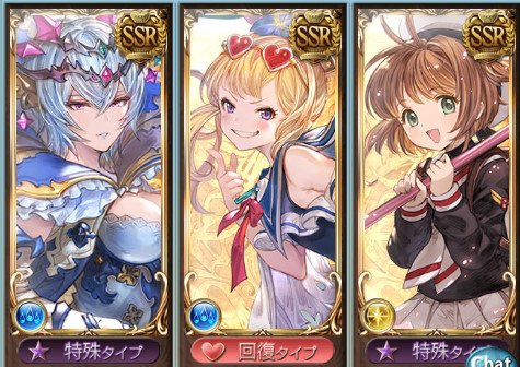 グラブル Spookies On Twitter いやぁ 丹下丹下 丹下桜が満喫