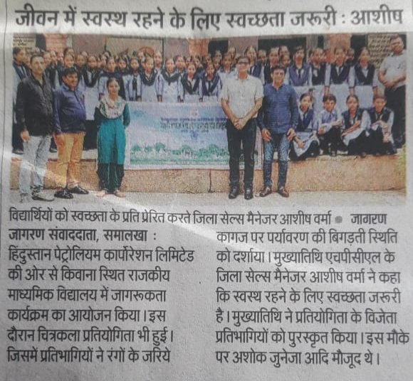 ishashmaver's tweet photo. Certain things in life our much more satisfying than they appear. To be present amongst underprivileged kids and adding value to them under the tag of @HPCL @HpclPanipat is sheer pleasure."Swachta" activity surely will help in strengthening their base @subodhbatra10 @Rg03Goel https://t.co/JrBGBUQ9nI