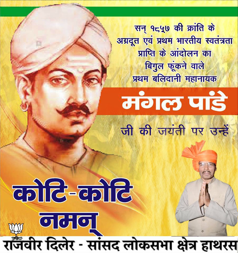 RAJVEER DILER tweet media