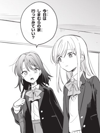 Tweets Listaもけ Dio El Hash 安達としまむら 1 Whotwi Grafica De Analisis De Twitter