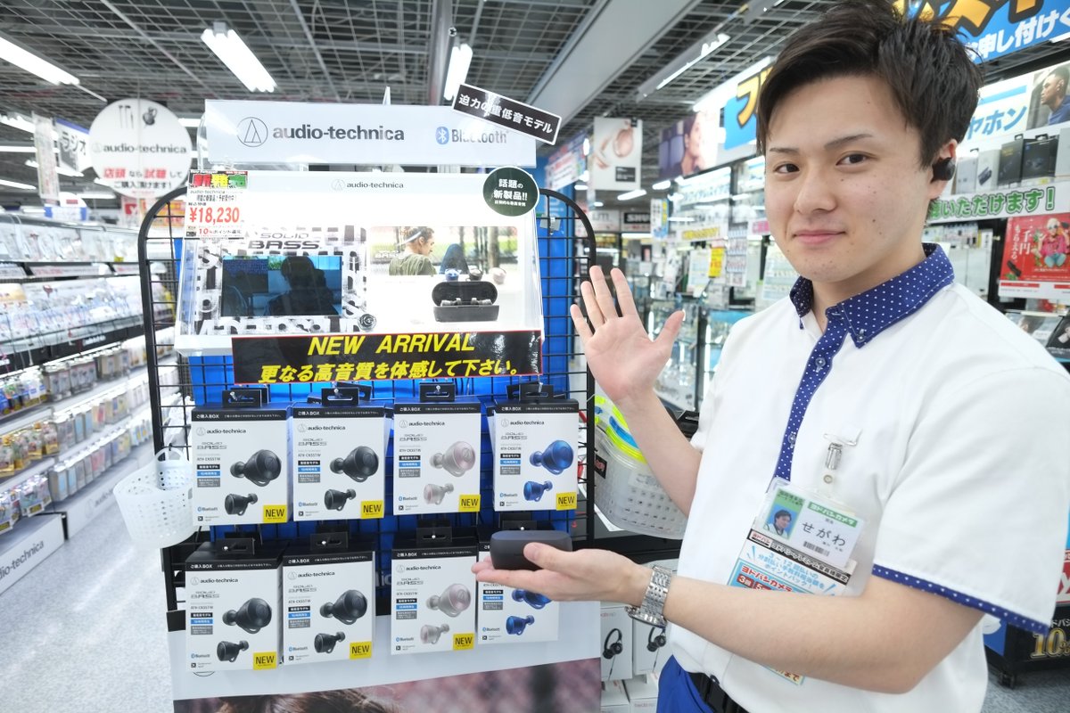 ট ইট র ヨドバシカメラ 博多店 驚異の15時間連続再生 大人気メーカー オーディオテクニカ の最新完全ワイヤレスイヤホン Ath Cks5tw が新発売 圧巻の重低音が聴ける高音質モデルでありながら 1回の充電で15時間の再生が可能な機能性も抜群の商品