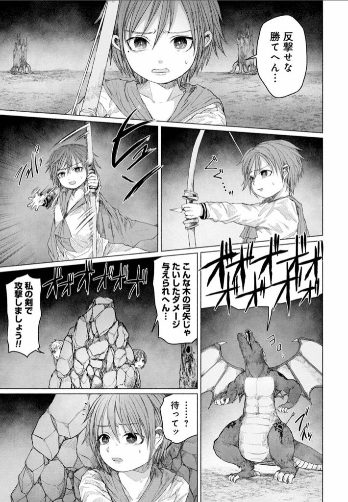 くらげバンチ 公式 残機 99 愛南ぜろ Game29 更新しました ラスボスと戦うキッカでしたが なかなか歯が立たない そんな最中 予知が T Co Kntzxpytgt 残機 99 くらげバンチ 公式 残機 99 愛南ぜろ Game29 更新しました ラスボスと戦うキッカでしたが なかなか歯が立たない そんな最中 予知が T Co Kntzxpytgt 残機 99