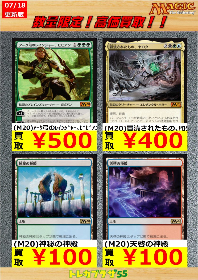 アーク弓のレインジャービビアン