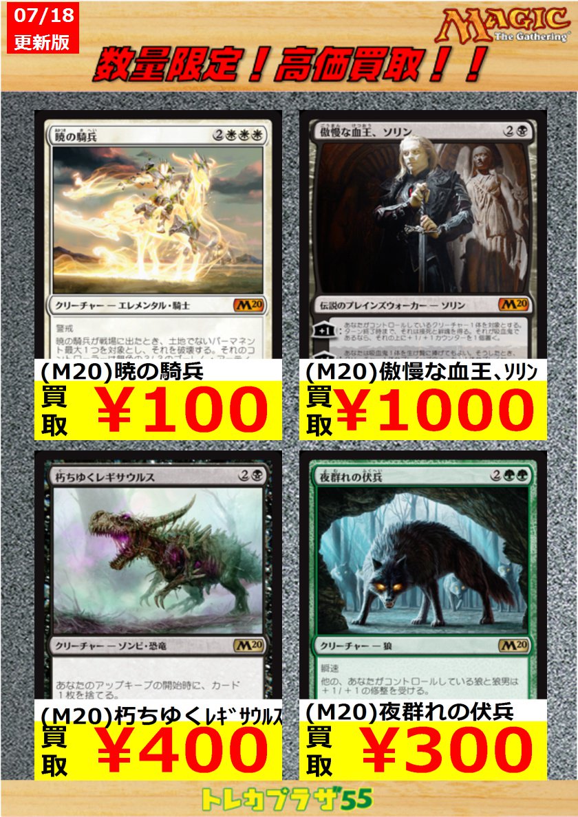 アーク弓のレインジャービビアン