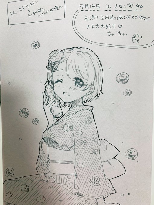 もっちゃん(@mochichi__58)と怜(@nico_xx72)に描いて頂いたスケブを晒すのまき～(*ˊᵕˋ* )
ふたりとも本当にありがとう✨ 