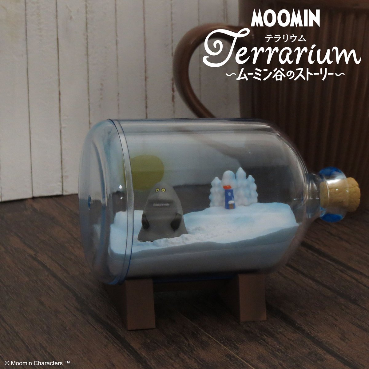 8月12日発売予定【MOOMIN Terrarium ~ムーミン谷のストーリ