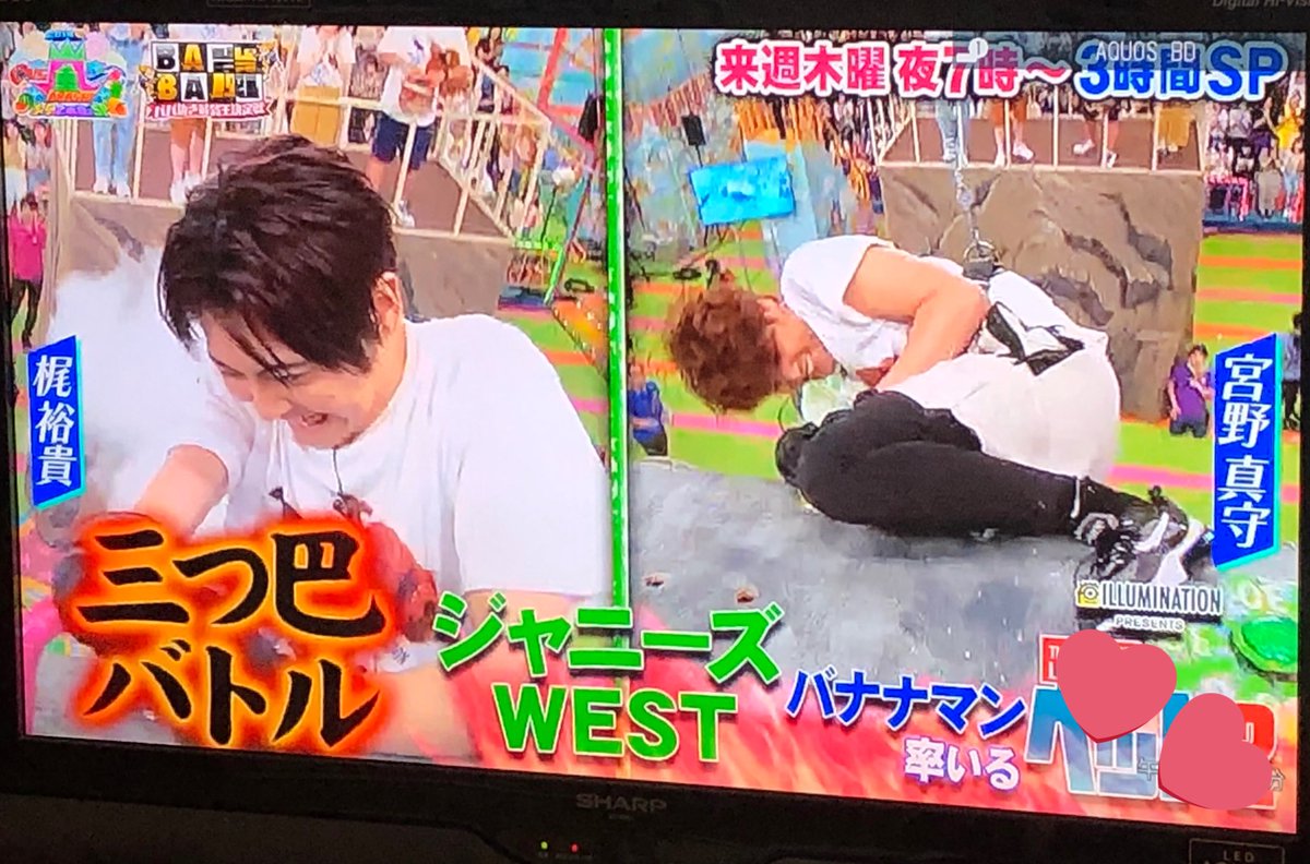 19年7月18日 Vs嵐で マモ が話題に トレンドアットtv