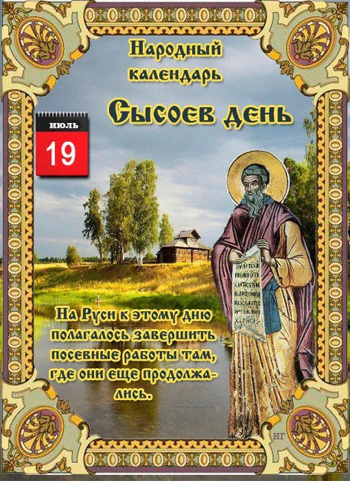 картинки с надписью сысоева текущего