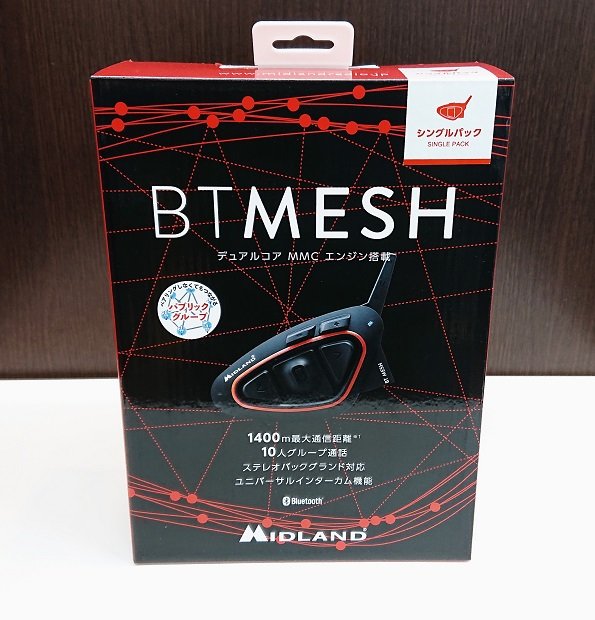 TAICHI_Store's tweet photo. インカムメーカーMIDLANDのNEWフラッグシップ【BT-MESH】が入荷!
20時間の連続使用や、最大10人でもインカム通話が可能です。
※使用時間や最大接続人数はご使用になる環境で変動します。
お気軽にお問い合わせください。
https://t.co/ZpRZn58jCB
#MIDLAND
#BTMESH
#RSタイチ大阪 https://t.co/NUJcB4SJm7