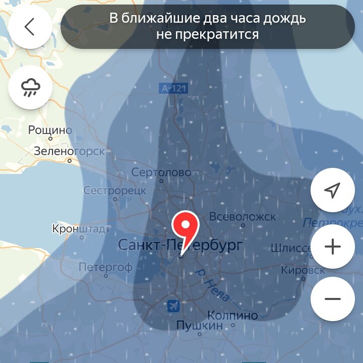 Через час дождь. Погода спб. Через час дождь. Конец солнечных дней. Дождь за окном.