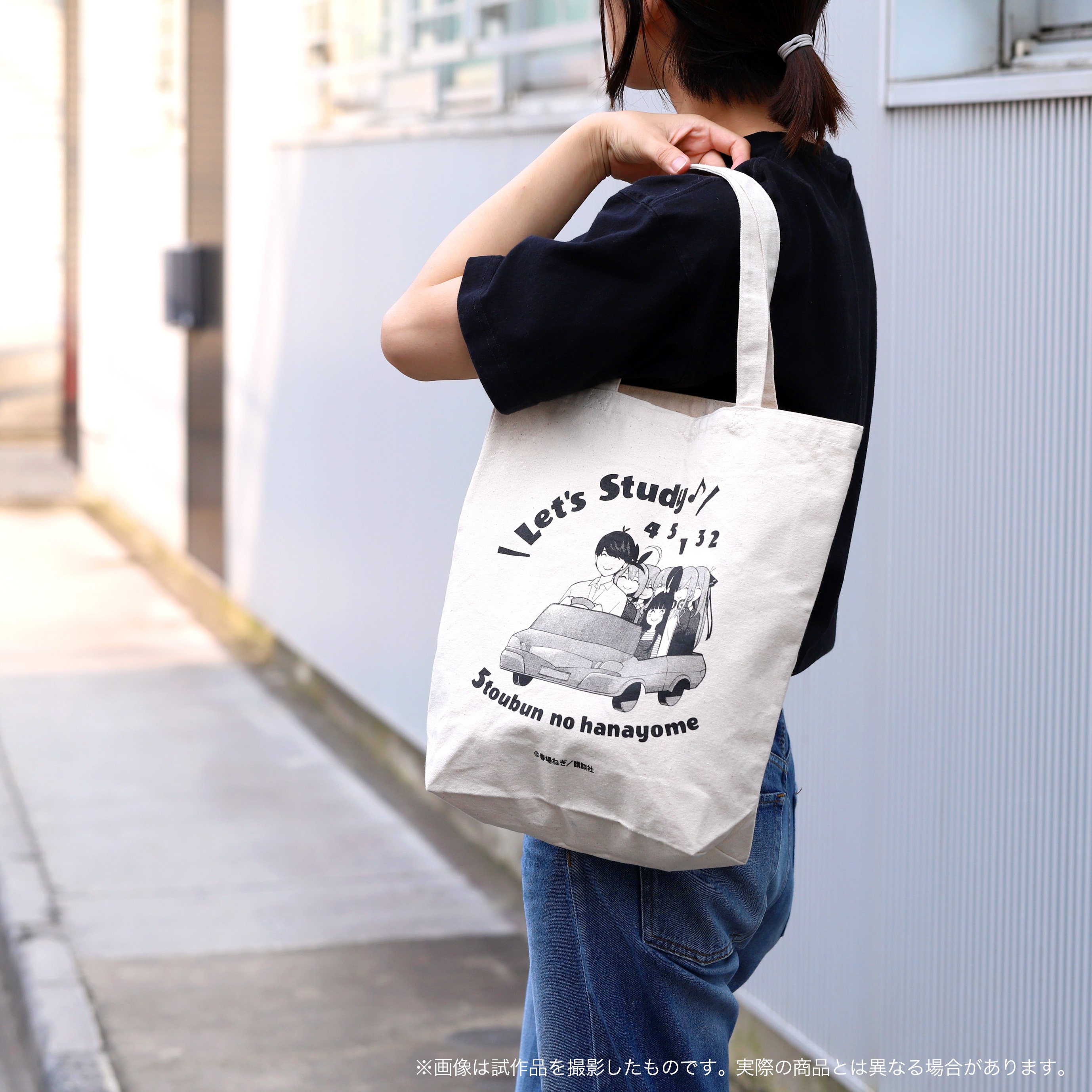 五等分の花嫁展限定 ショルダートートバッグ 全種の通販 by Shop