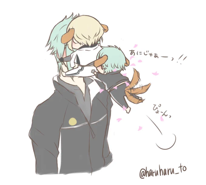 #TLに刀犬を流す

そーきゅーと?? 