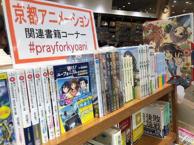 大垣書店 イオンモール京都桂川店さん の人気ツイート 1 Whotwi グラフィカルtwitter分析