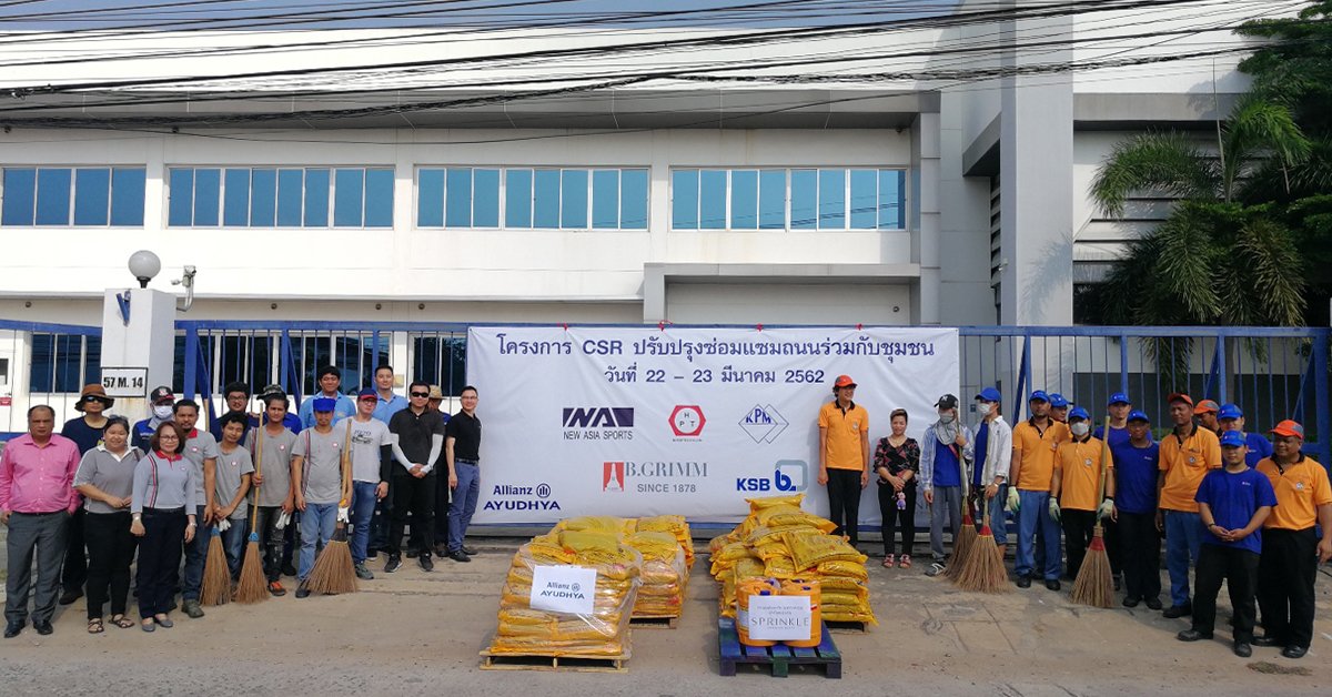 KSB Company tweet media