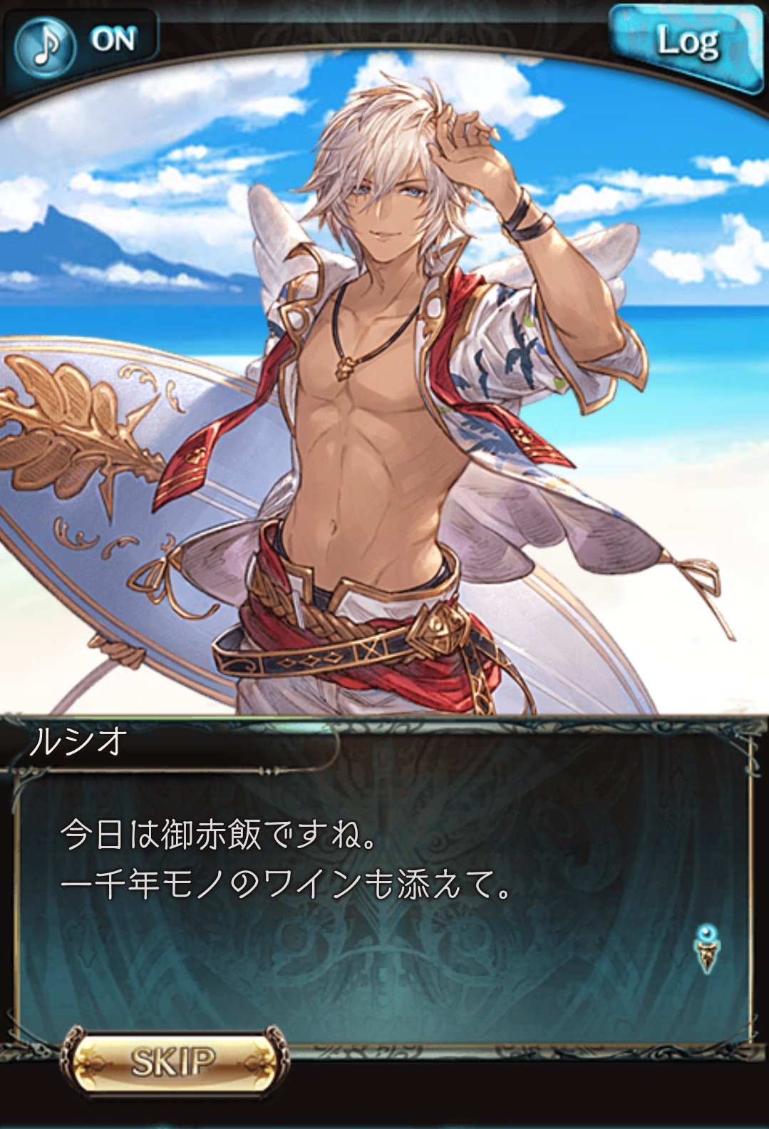 グランブルーファンタジー グランブルーファンタジー アイル の最終上限解放に関する情報を公式サイトにて公開いたしました 詳しくはグランブルーファンタジー公式サイトをご確認ください T Co X4qiwqlilk グラブル T Co