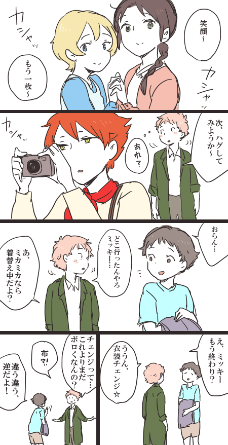 燕尾のtwitterイラスト検索結果