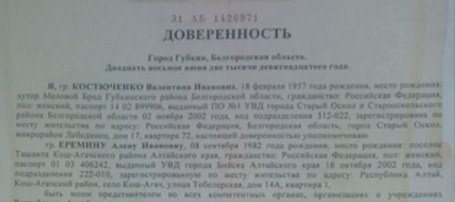 listock_news's tweet photo. Паблик в VK "Пограничное братство" собирает деньги на перезахоронение солдата.

https://t.co/EhOF2lrTuI https://t.co/tvHpJ1WbXM