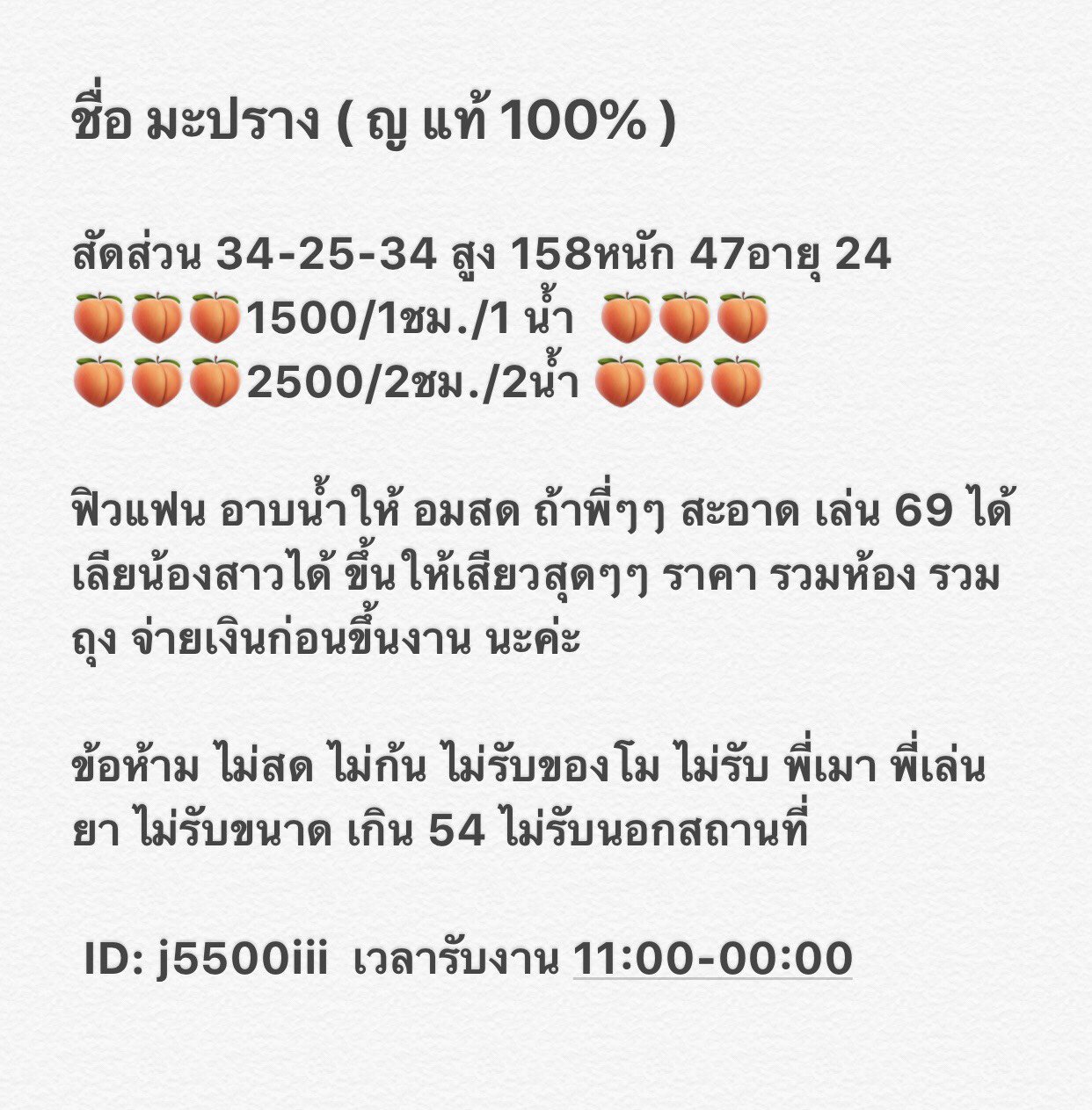 dek24sideline.com)dek24sideline.com) เต๋า (@pXq6ExMfNFFg7IK) / X