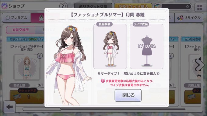 1年前から予測していたのだよ 