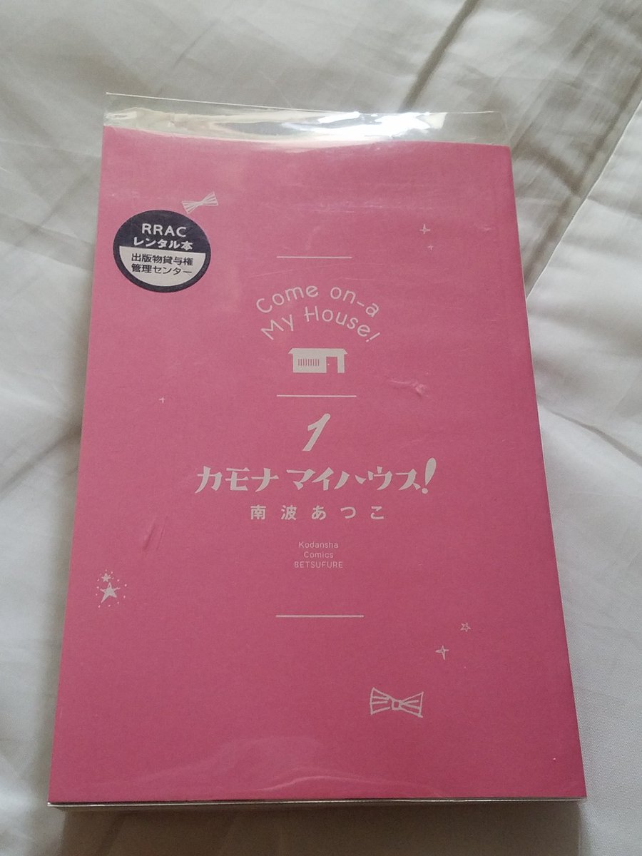 南波あつこ 南波あつこ