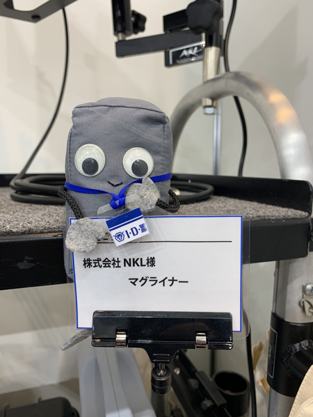 NKL_new's tweet photo. IDXさんのマスコット、テリーさんと1枚📷
（弊社もかわいいマスコット欲しい…） https://t.co/Xro63waT2D