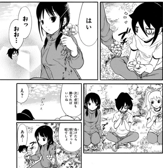 でも悲しきモンスターの頃も好き(ブチ…ブチ… 