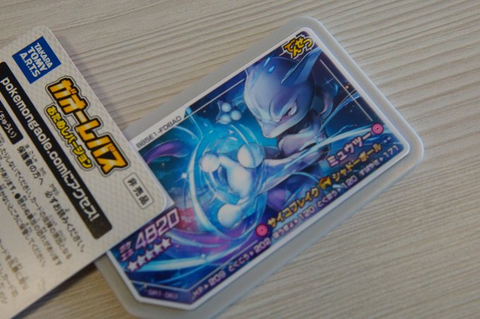 モーリーファンタジー 公式 ガオーレではポケモンを捕まえると実物大のポケモンの映像が出てくることがあるんです ちなみに今弾の リザードン は ラッシュコンボ を発動できるそうです ラッシュコンボ についてはこちらをチェック モーリーファンタジー 公式 ガオーレではポケモンを捕まえると実物大のポケモンの映像が出てくることがあるんです ちなみに今弾の リザードン は ラッシュコンボ を発動できるそうです ラッシュコンボ についてはこちらをチェック