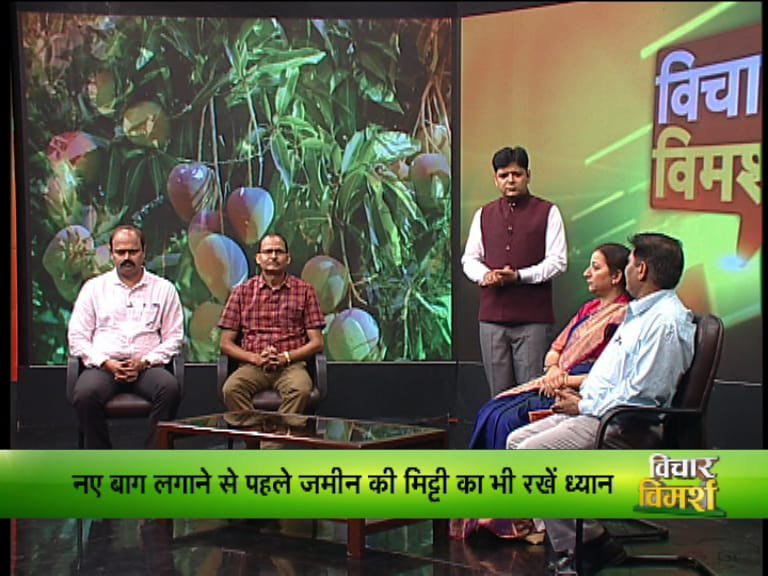 DDKisanChannel's tweet photo. यह मौसम फलों के बाग लगाने ���ा है
ऐसा करते समय किसानों को क्या-क्या सावधानियां बरतनी चाहिए ?
देखिए विचार विमर्श - फलों के बाग
शुक्रवार 19 जुलाई रात 10 बजे
सोमवार 22 जुलाई सुबह 11 बजे
सिर्फ दूरदर्शन किसान पर | #DDKisan #VichaarVimarsh #Fruits https://t.co/nzGDKPOiMB