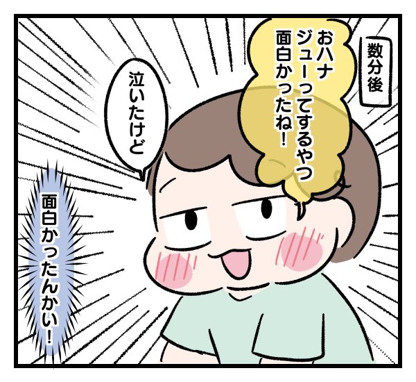 Twoucan 鼻水吸引 の注目ツイート イラスト マンガ