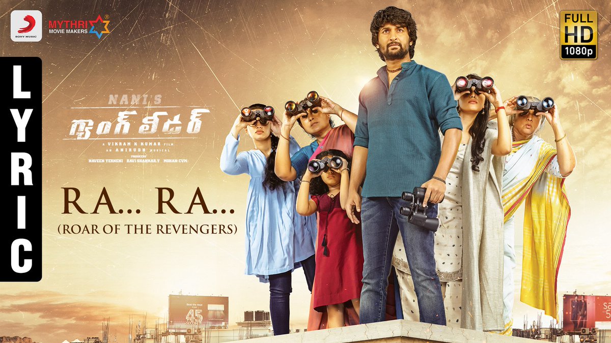baraju_SuperHit's tweet photo. Pump up the volume and listen to the #RoarOfTheRevengers !
#RaRa from @NameisNani's #GangLeader π₯
Lyric Video βΆοΈ https://t.co/PAc4mdN84i
Streaming platforms βΆοΈ https://t.co/VdMFYmqxOR
@anirudhofficial @Vikram_K_Kumar @MythriOfficial @SonyMusicSouth
#GangleaderFirstSong https://t.co/AALiRlJkzu