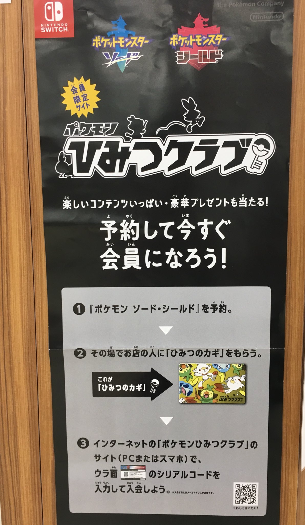 注目ブランド ひみつの鍵 その他 News Elegantsite Gr