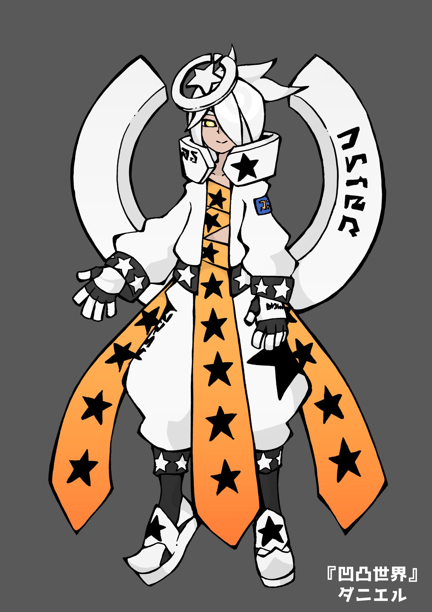 丹尼尔- Search / X