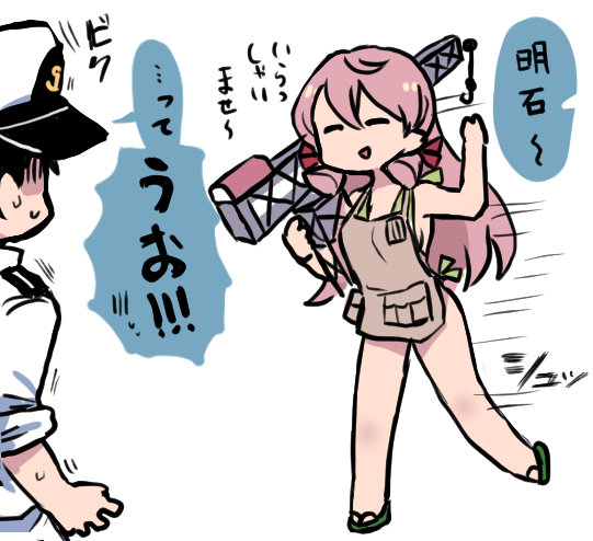 アイテム屋明石さんの夏服何度見てもギョッとする 