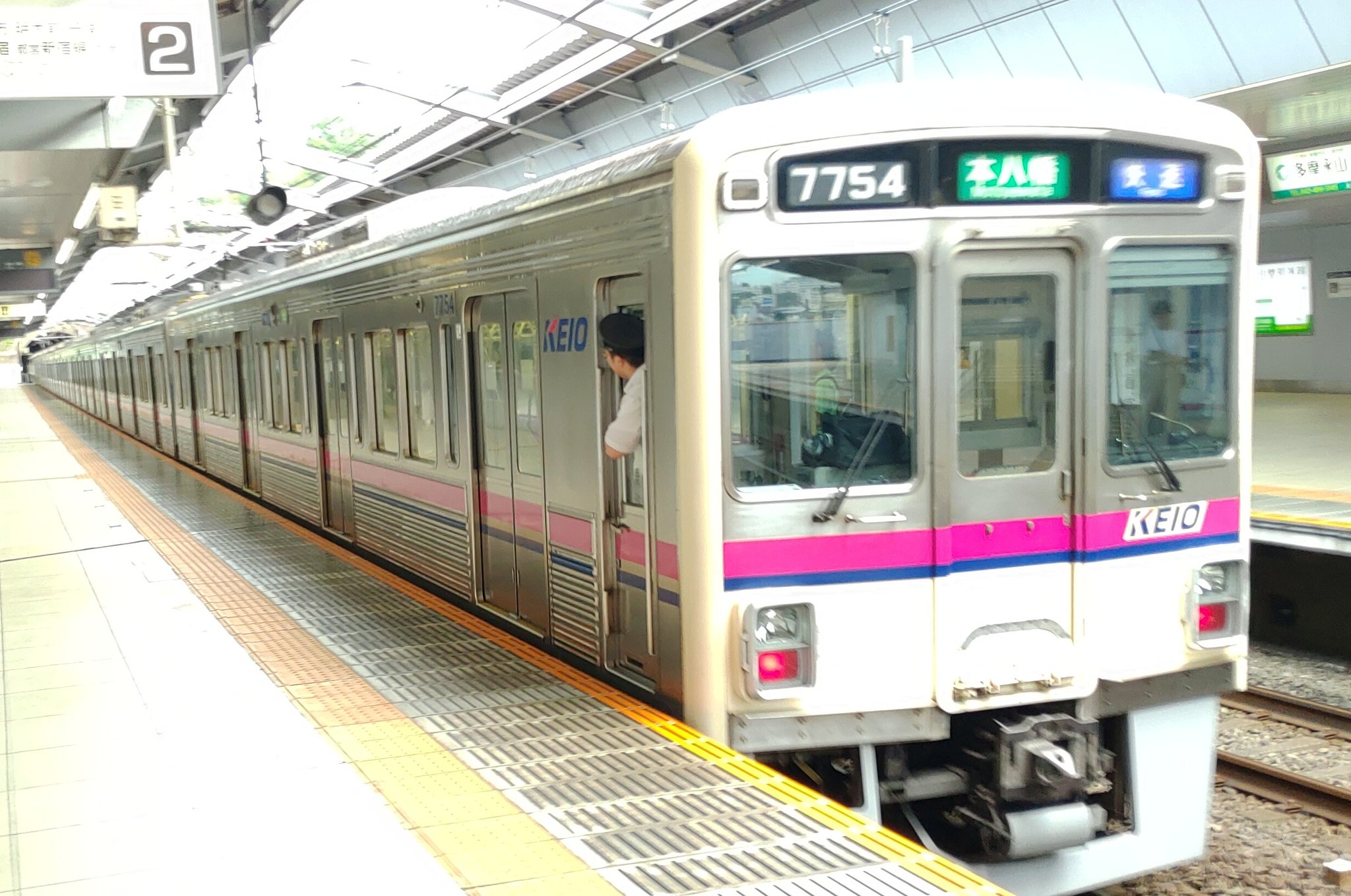 ほくと 京王相模原線 は全線で運転を再開しました 運転再開したら京王7000系による都営新宿線直通列車が運用されました 懐かしいな昔京王八王子から岩本町行きで京王7000系に数回乗って 桜上水で 車両交換したのを思いだす ちなみに2編成とも若葉台で