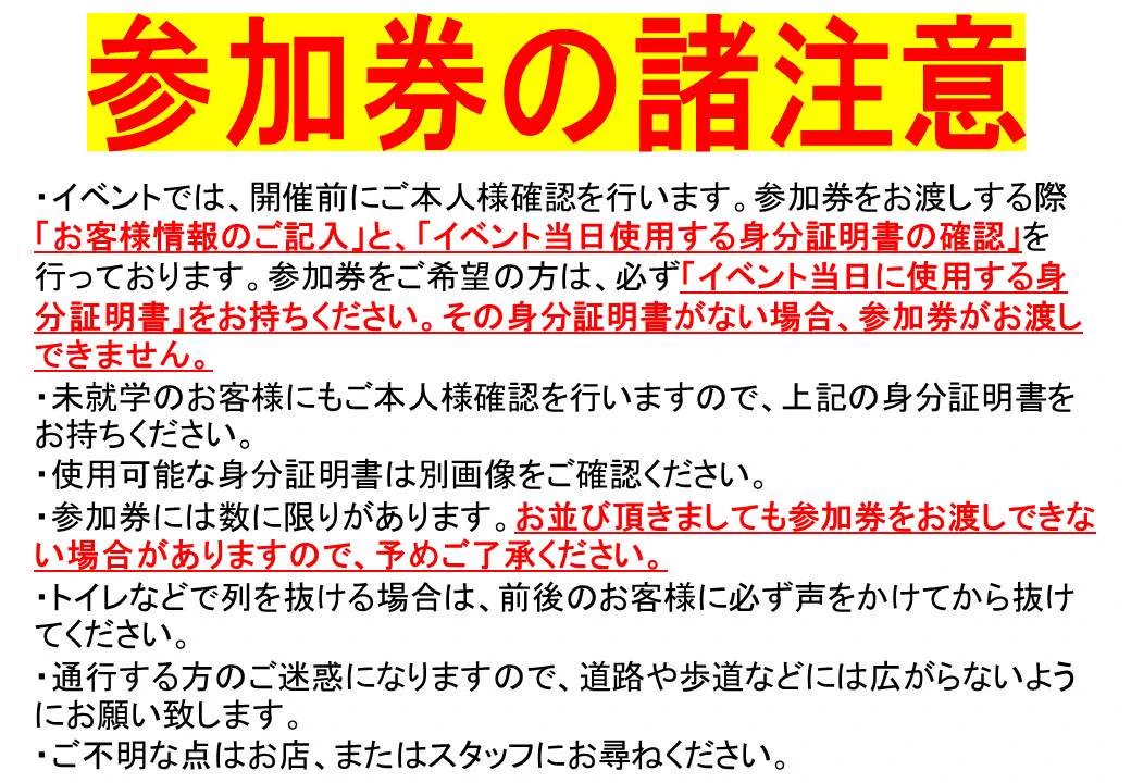 X on X / X