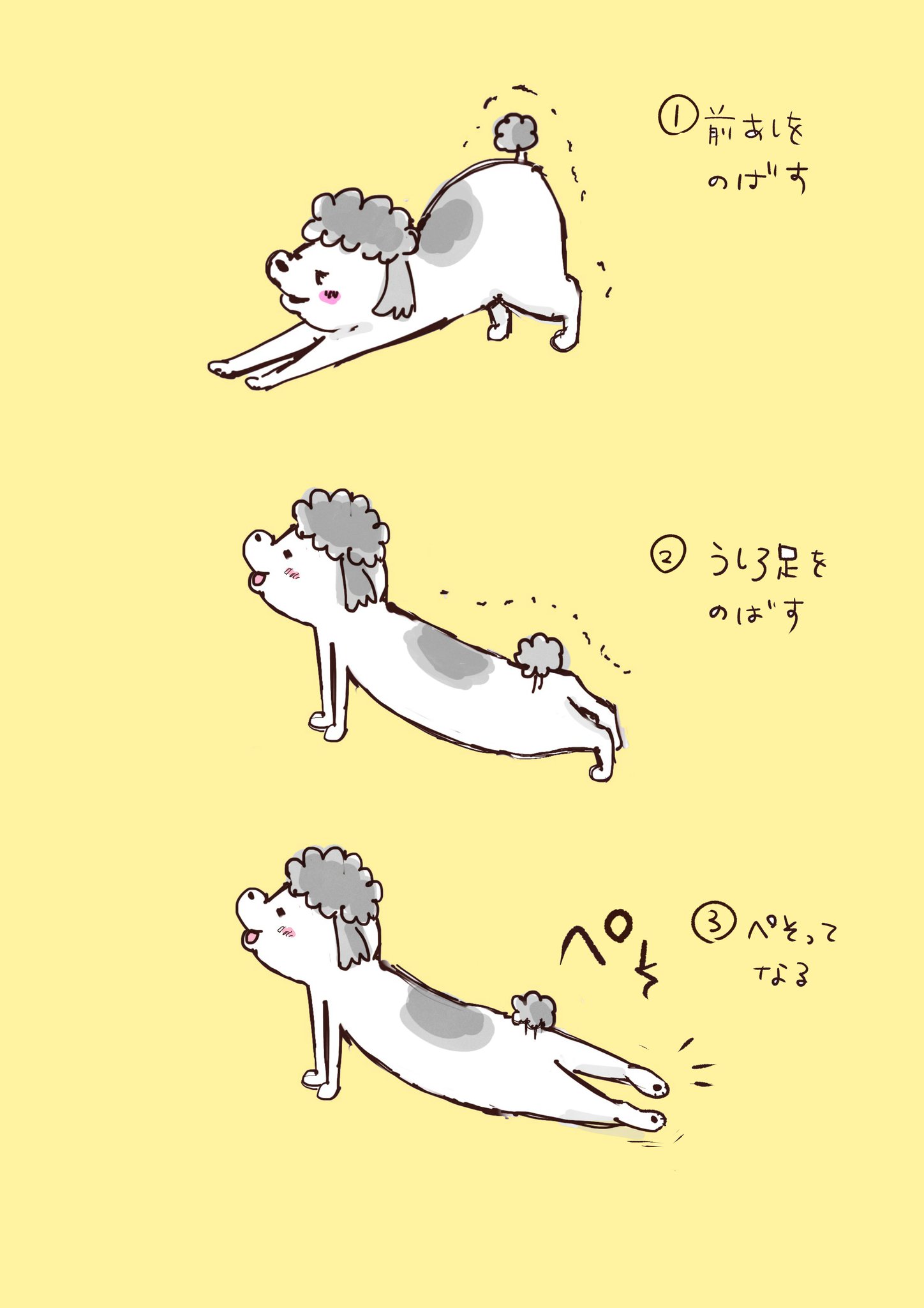 D_0q8o4UEAE-S4E.jpg:large