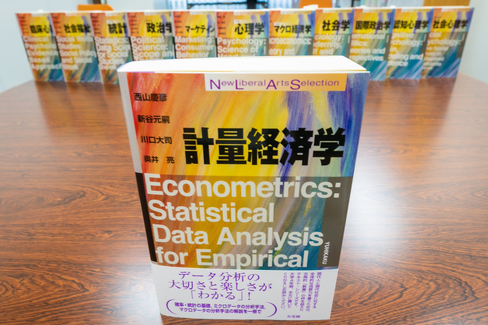 1日1分！ 英字新聞 2025年版―世界のニュースで育てる英語力