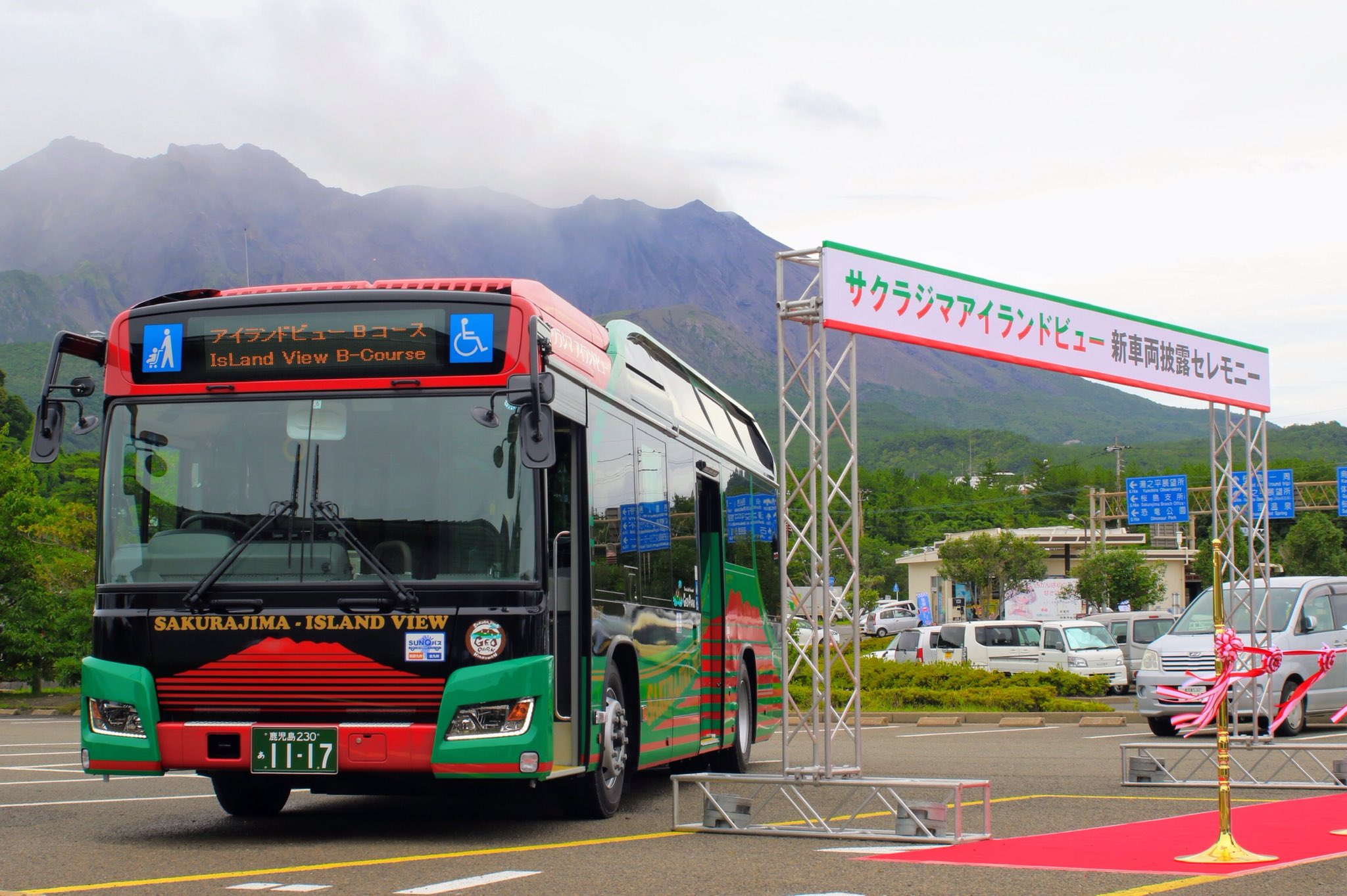 なっきー 鹿児島市の桜島の観光周遊バス サクラジマアイランドビュー の新車両お披露されました 明日 日から運行開始です ナンバーは桜島の標高に1 117mにちなんだ希望ナンバー 夏休み期間中は点検等による代走時を除き 毎時30分発のbコースで