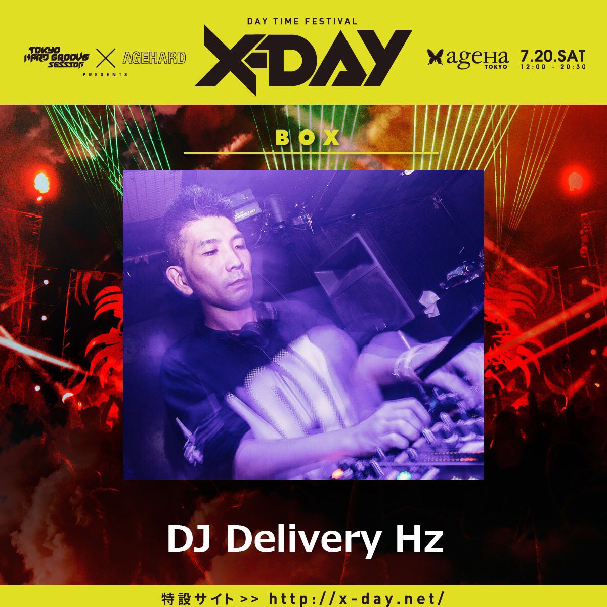 Dustvoxx's tweet photo. X-DAY @新木場ageHa
7/20(土)12:00〜20:30
#AGEHARD 
明日はAgeHaで #XDAY テクノ、ハードハウス、ハードコア、ドラムンが聴けちゃう #THGS19 とコラボの祭典！
Boxの脇の方で安心安全のDelivoxxにて #Hardtek #Pumpcore #Psy やっていきます🔥
今回は16歳以上入場可能！
https://t.co/I0aL44smqQ https://t.co/XXjX1PVlhE