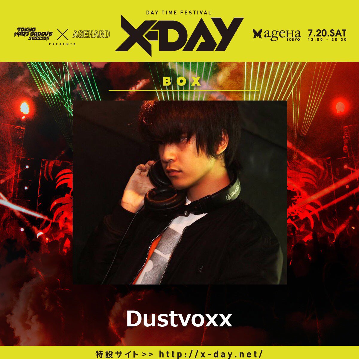 Dustvoxx's tweet photo. X-DAY @新木場ageHa
7/20(土)12:00〜20:30
#AGEHARD 
明日はAgeHaで #XDAY テクノ、ハードハウス、ハードコア、ドラムンが聴けちゃう #THGS19 とコラボの祭典！
Boxの脇の方で安心安全のDelivoxxにて #Hardtek #Pumpcore #Psy やっていきます🔥
今回は16歳以上入場可能！
https://t.co/I0aL44smqQ https://t.co/XXjX1PVlhE